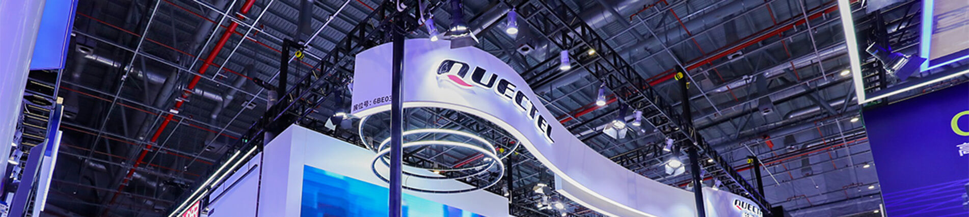 上海车展隆重登。琷9官网带您“驶”入5G+C-V2X新时代