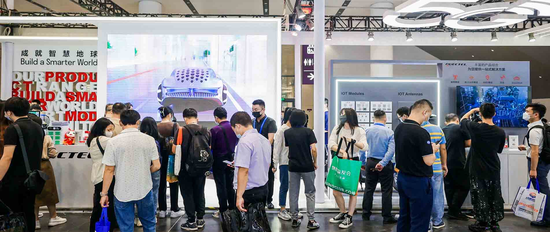 IOTE 2022 | 用丰富的产品和解决方案，赋能物联网产业加速升级