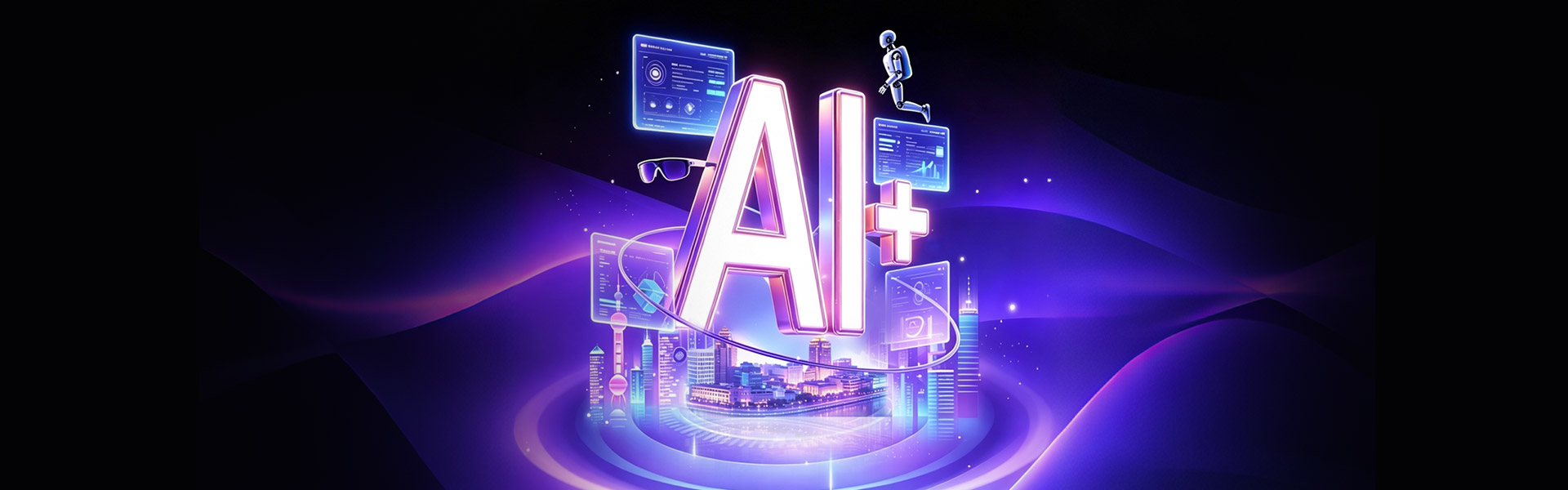 【MWC 2026 · 上海】智联无界，AI启新，移远会交出怎样的答卷？
