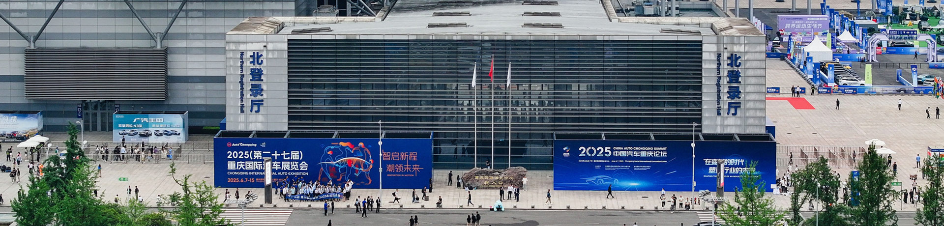 宝维塔闪耀2026重庆车展，以智能制造筑牢汽车电子品质基石！